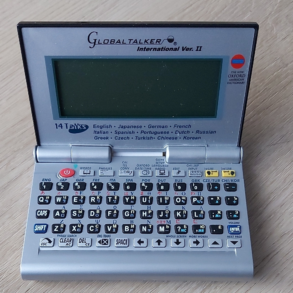 International Ver. II Electronic Translator
